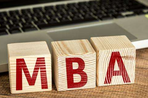 报读MBA对自己的职业发展有帮助吗？
